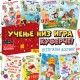 Учење низ игра куферче