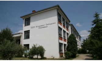 Општинско основно училиште „Климент Охридски“, Миравци-Гевгелија