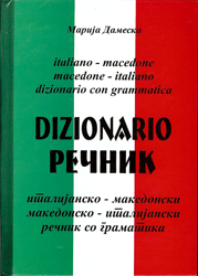 Италијанско-македонски, македонско-италијански речник