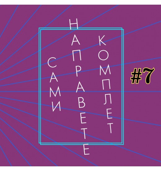 Три книги комплет #7